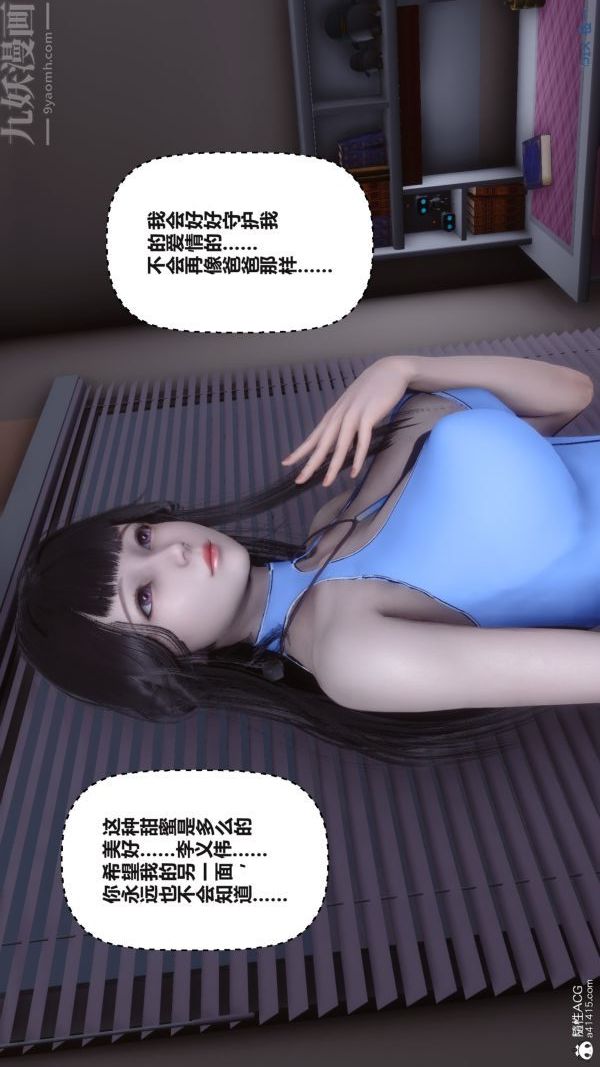 第38章 - 01話20.jpg