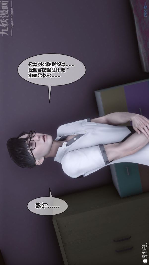 第38章 - 01話42.jpg