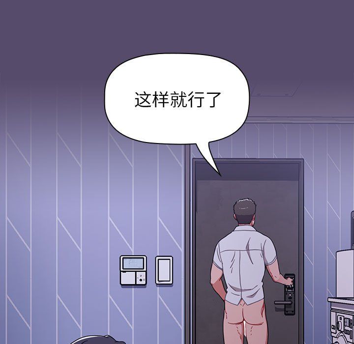 第8話143.jpg