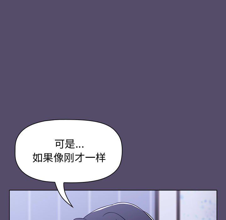 第8話137.jpg