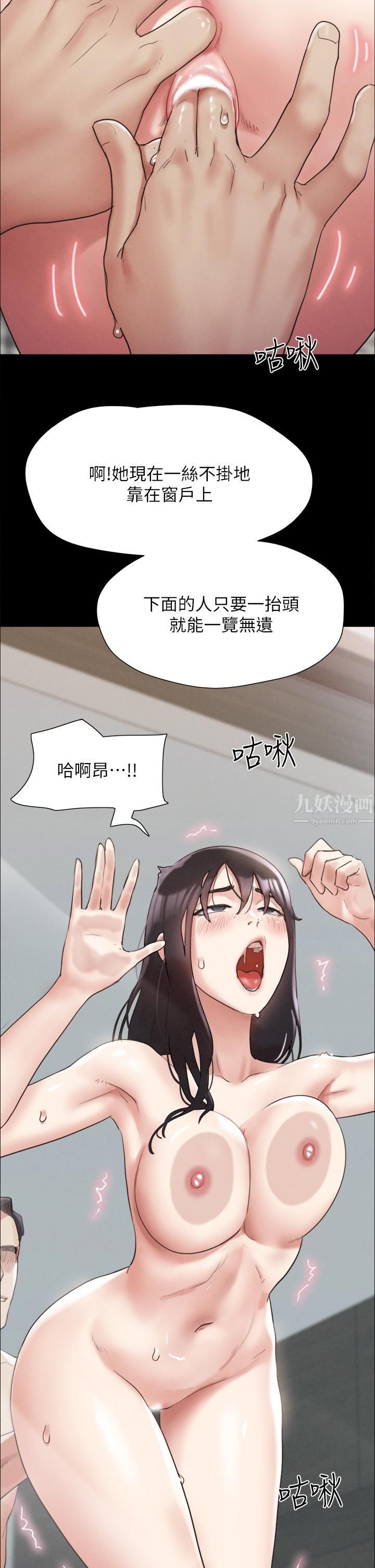 第149話 - 被我上總比被輪姦好!2.jpg