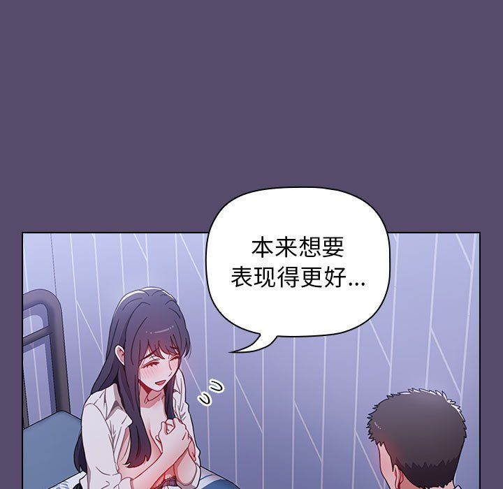 第8話105.jpg