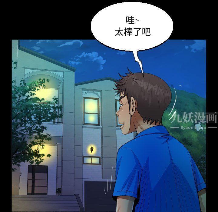 第28話79.jpg