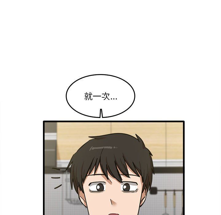 第14話21.jpg