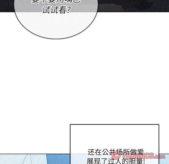 第117話57.jpg