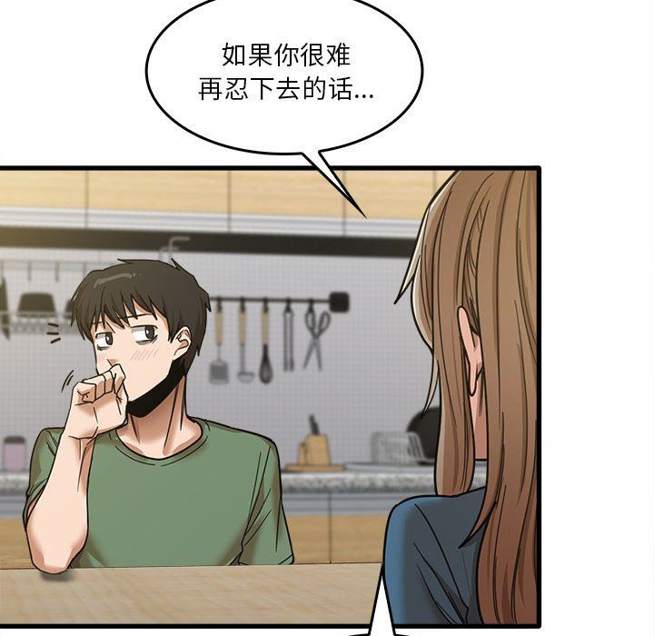 第14話48.jpg