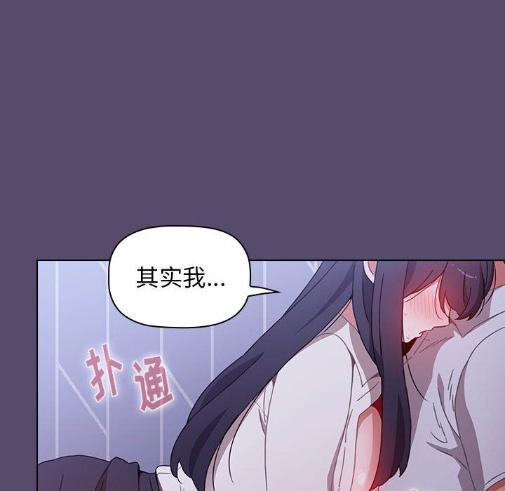 第8話94.jpg