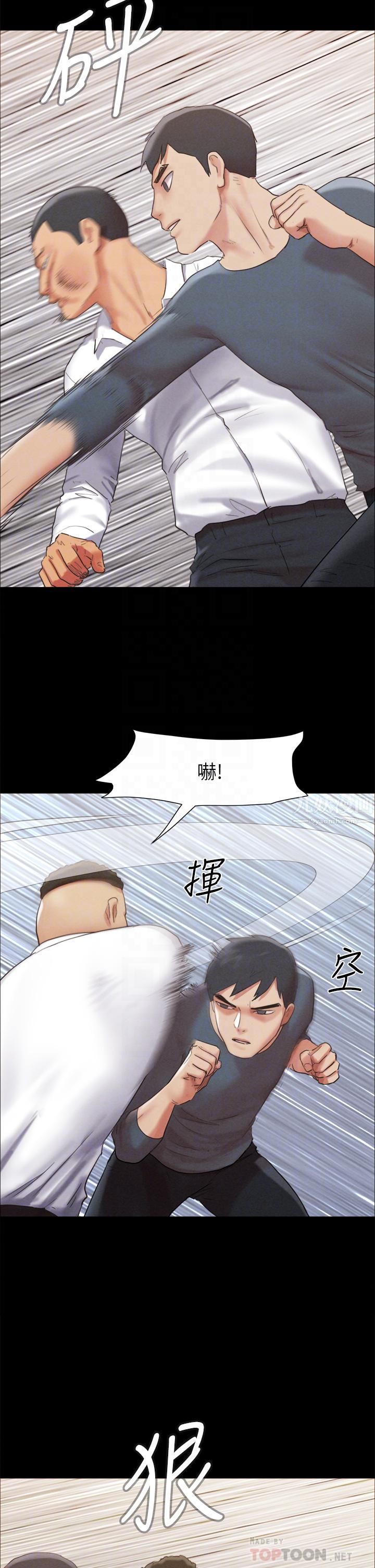 第149話 - 被我上總比被輪姦好!14.jpg