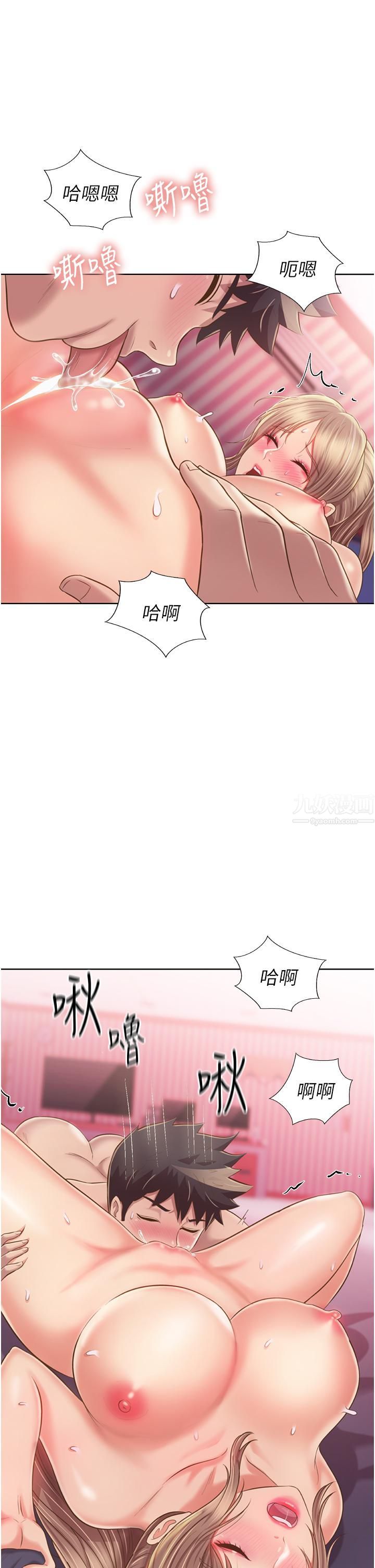 第54話 - 再次體會第一次的感覺56.jpg