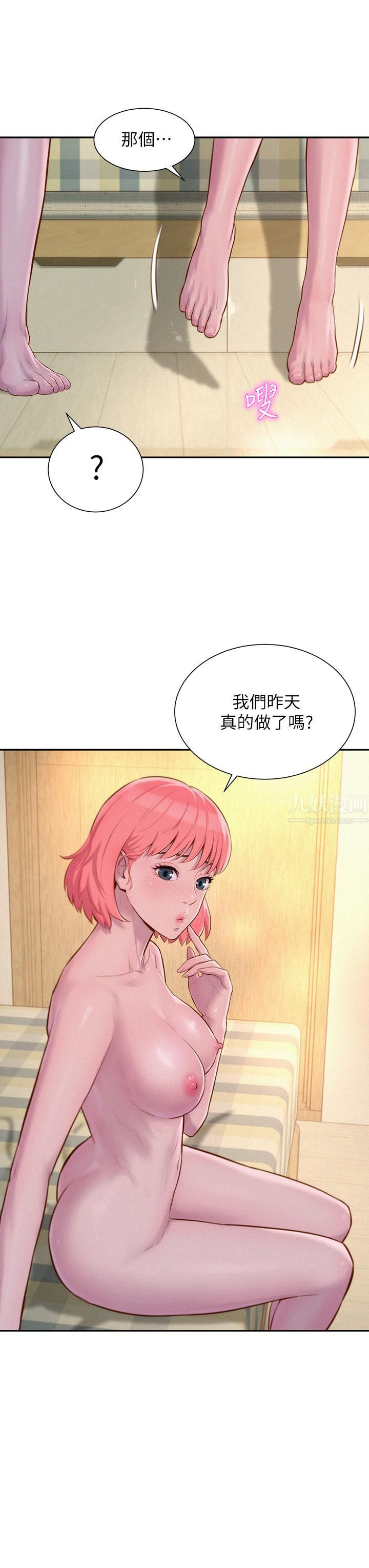 第19話 - 你吃膩我瞭嗎?11.jpg