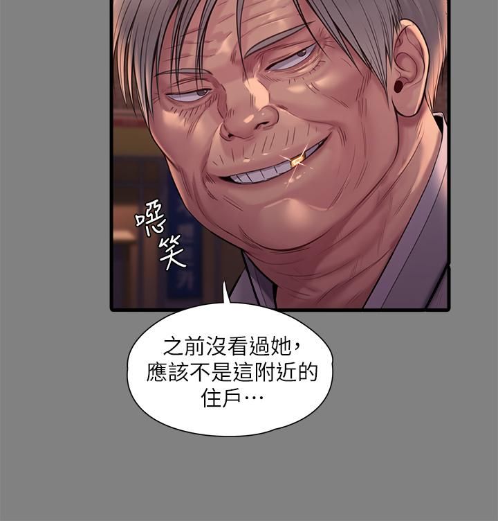 第242話 - 我有辦法讓你跟她上床!20.jpg