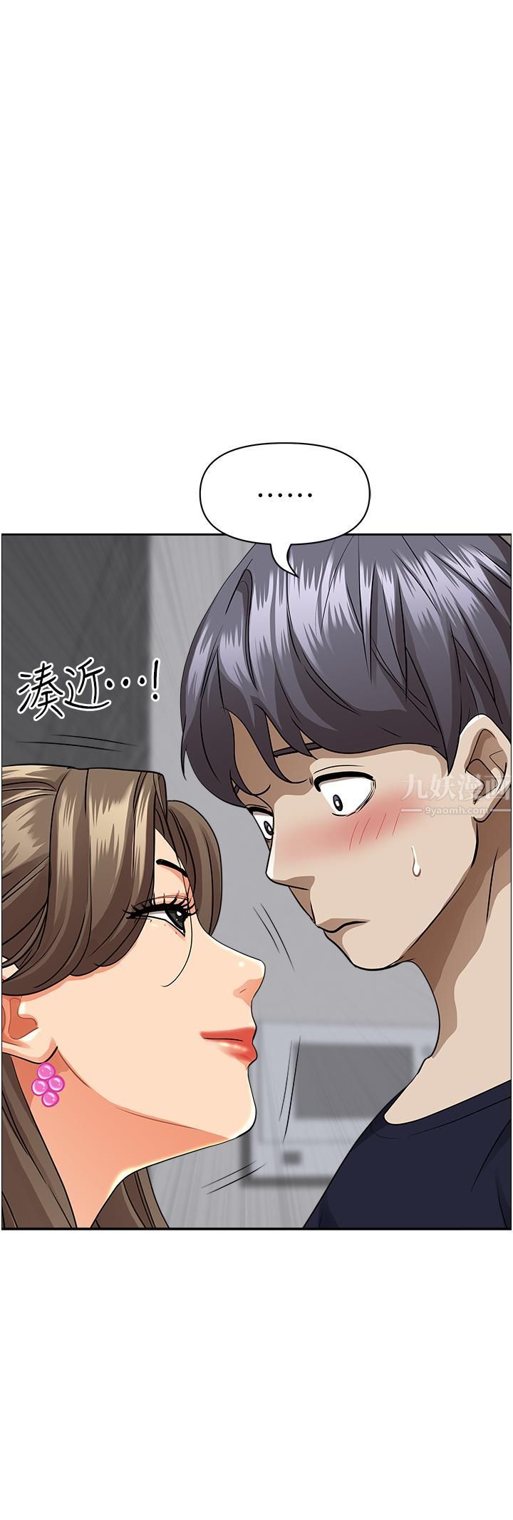 第48話 - 誰的鮑好吃?11.jpg