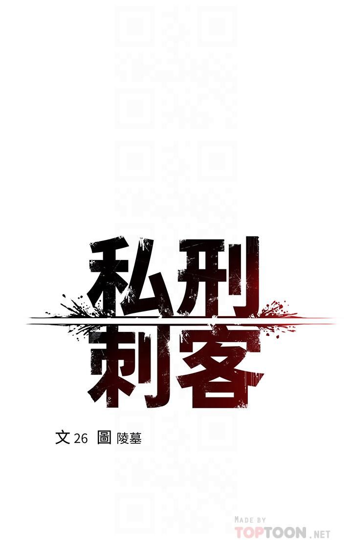 第11話 - 挑戰直播底線4.jpg