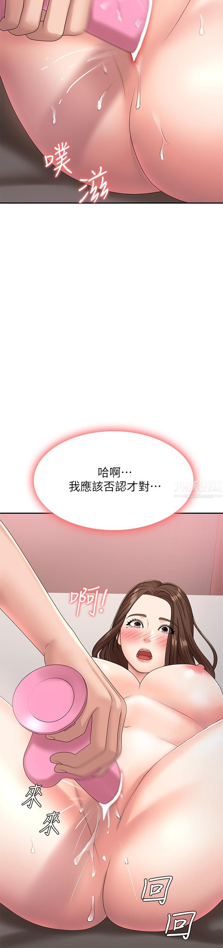 第17話 - 用我的肉棒取代按摩棒35.jpg