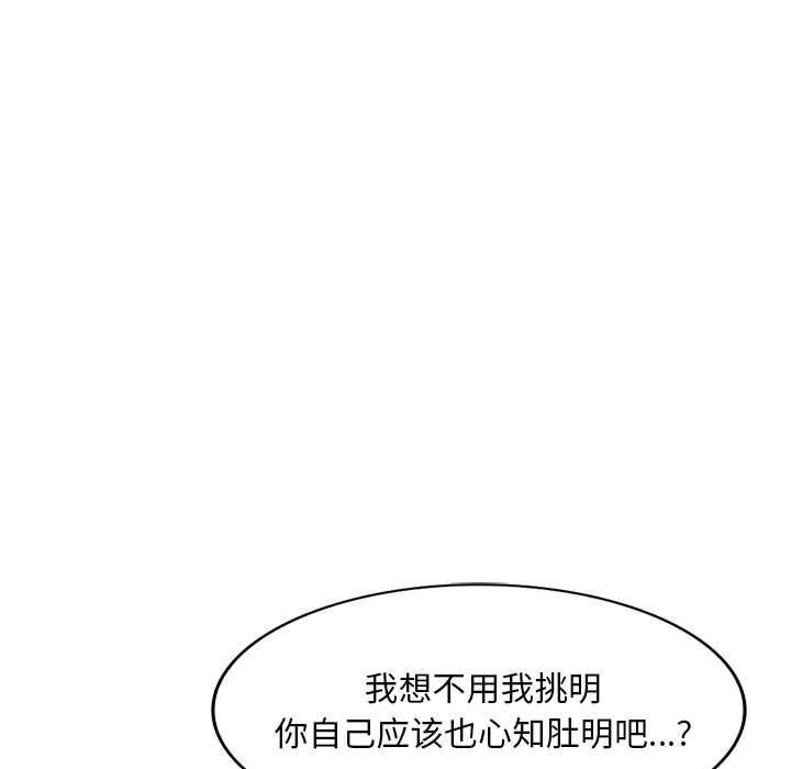 第63話84.jpg