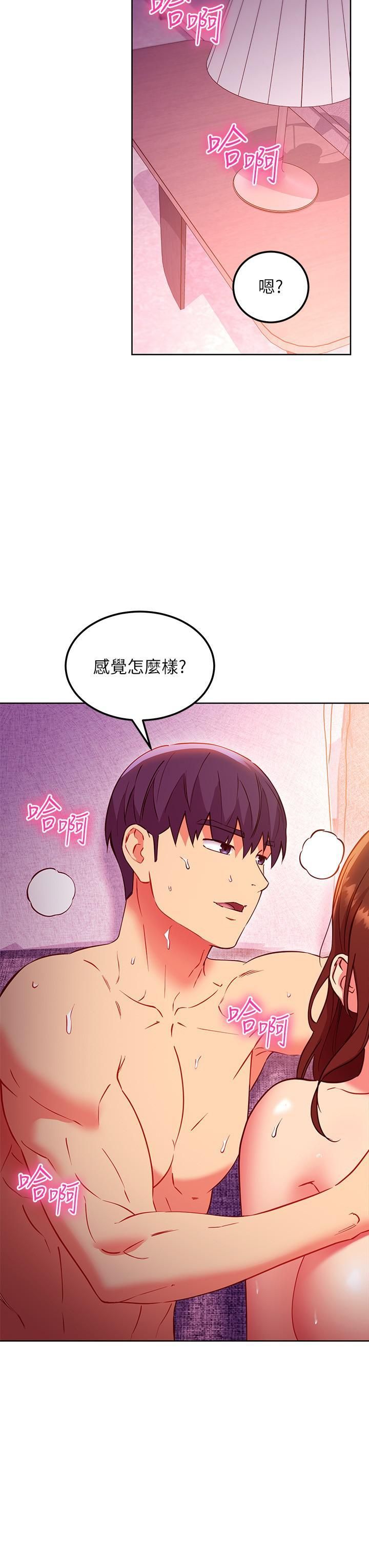 第138話 - 灑下滿滿的種子21.jpg