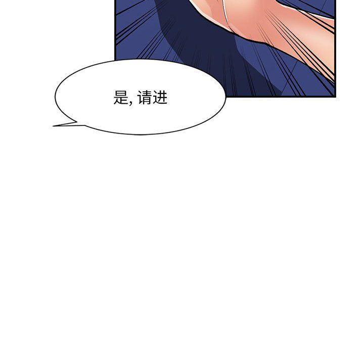 第63話124.jpg