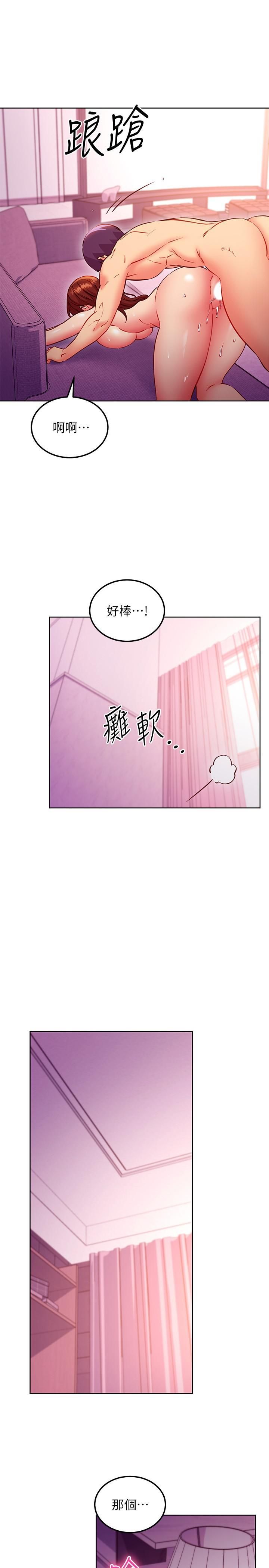 第138話 - 灑下滿滿的種子20.jpg