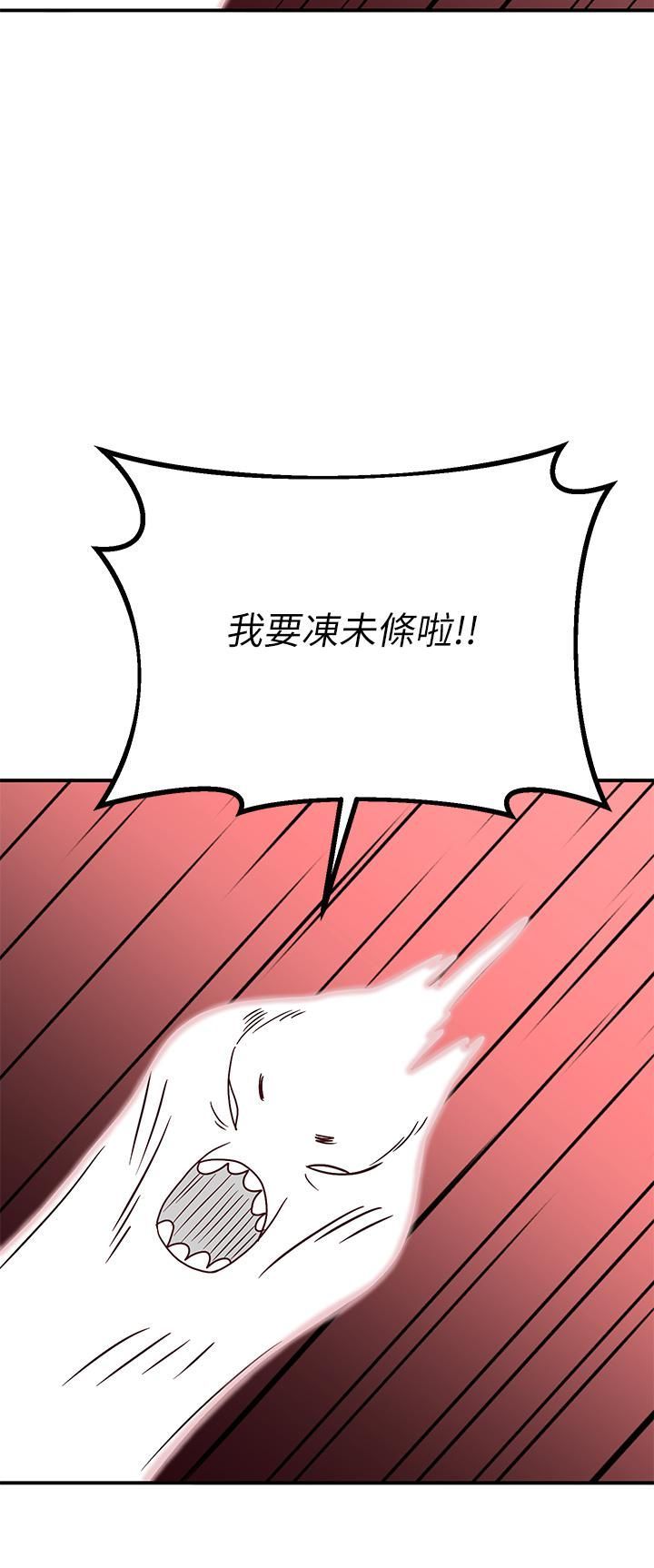 第18話 - 令人恍惚的嘴上功夫39.jpg