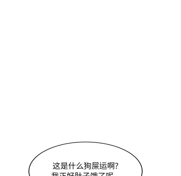 第63話113.jpg