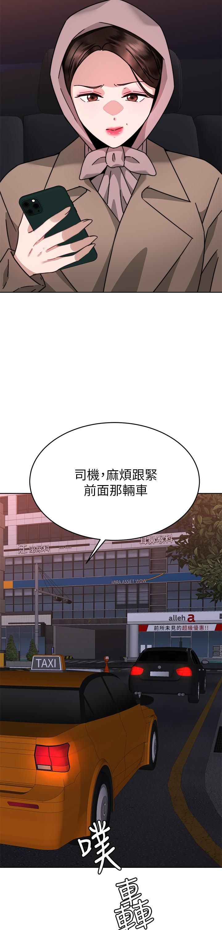 第37話 - 用你的擁抱溫暖我51.jpg