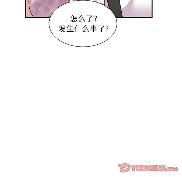 第63話21.jpg