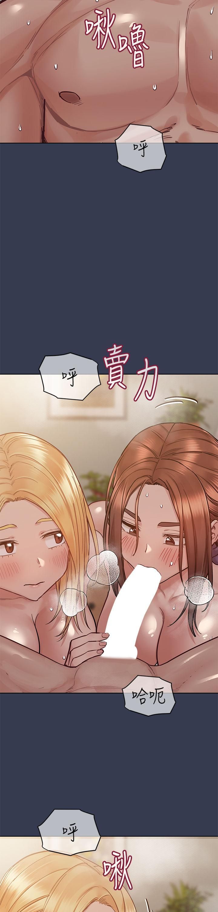 第67話 - 性感的嬌喘聲11.jpg