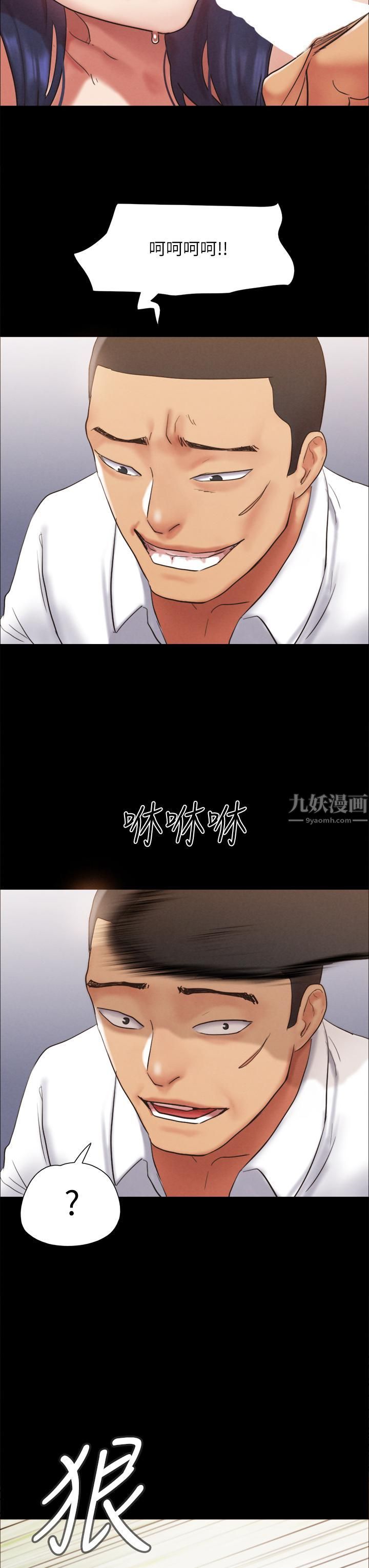 第150話 - 比韶恩還贊的鮑魚!42.jpg