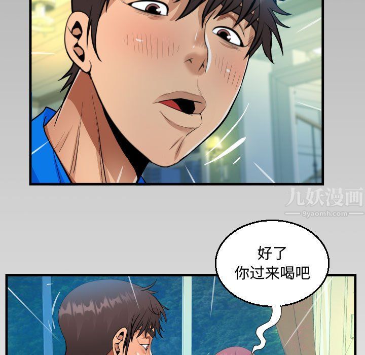 第29話7.jpg