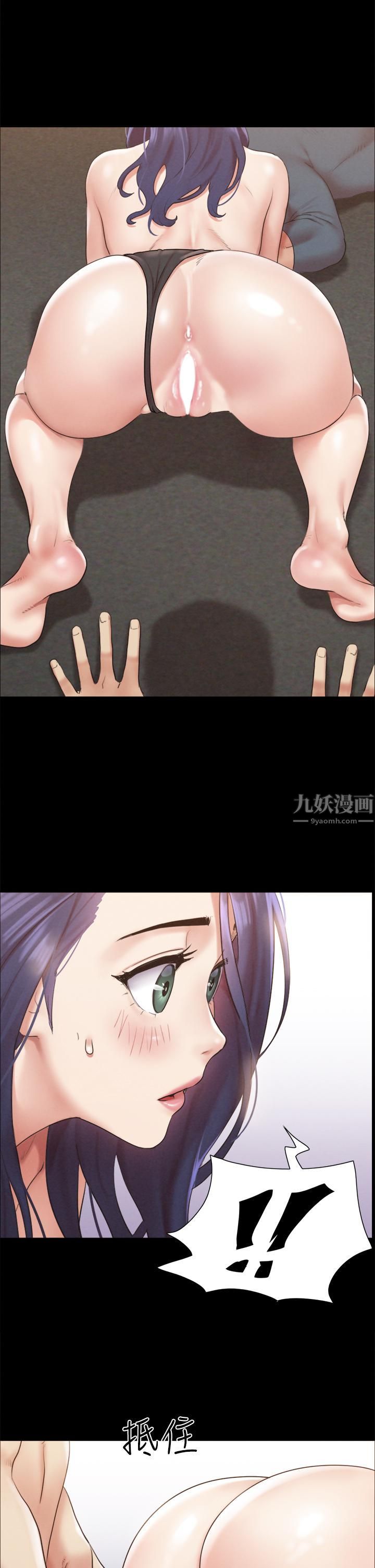 第150話 - 比韶恩還贊的鮑魚!15.jpg