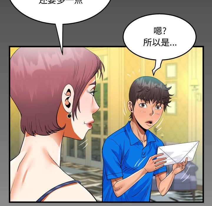 第29話91.jpg