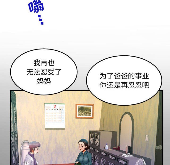 第29話72.jpg