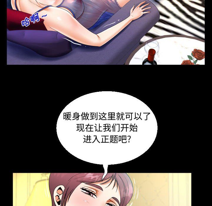 第29話26.jpg