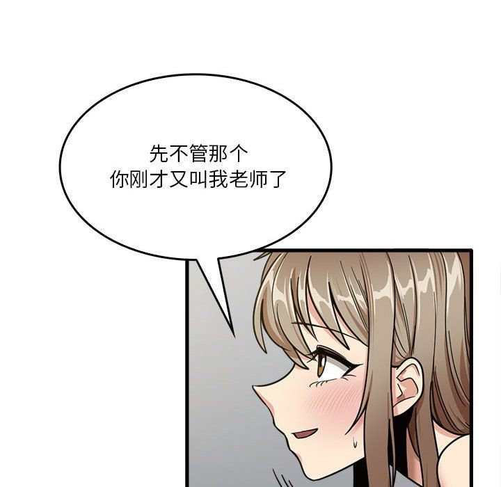 第15話83.jpg