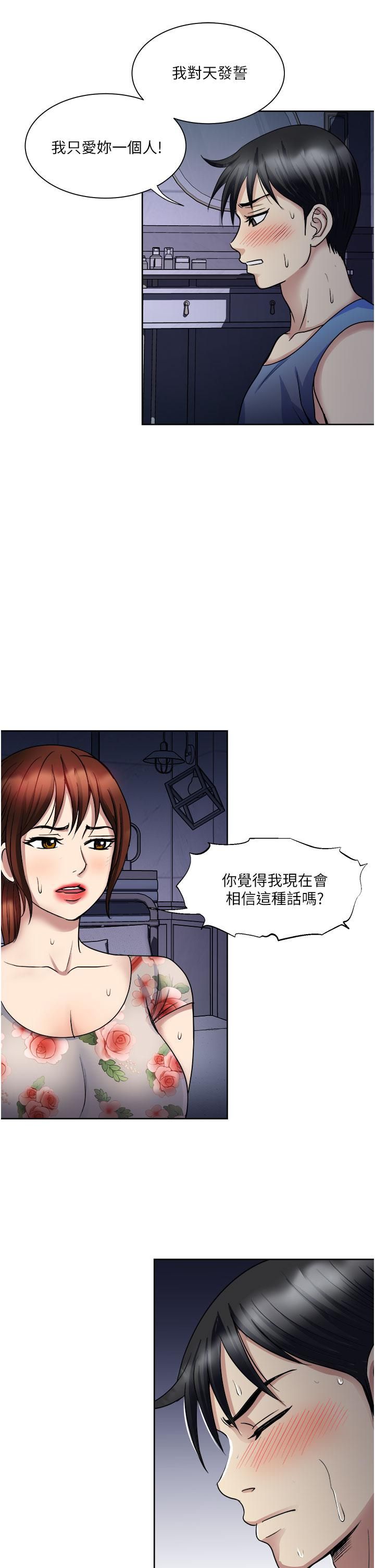 第21話 - 我隻對妳起反應19.jpg