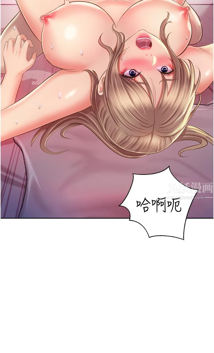 第55話 - 妳自己騎上來吧22.jpg