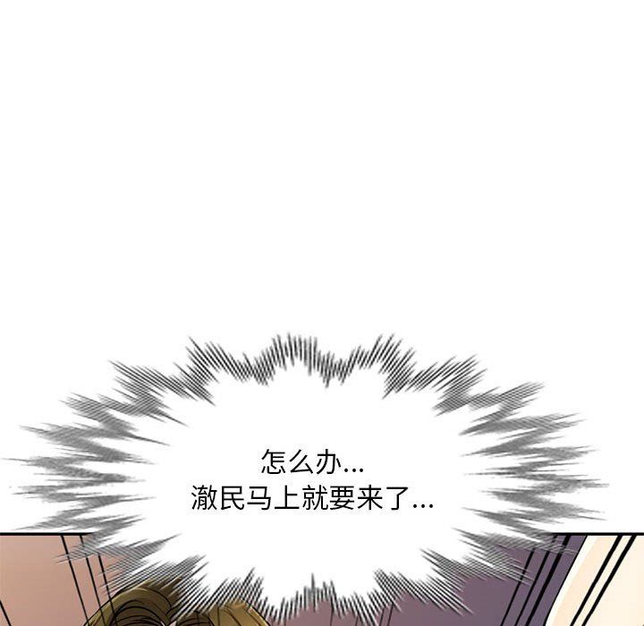 第11話29.jpg