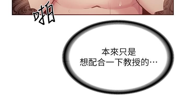 第40話 - 請主人射給我滿滿的恩惠吧25.jpg