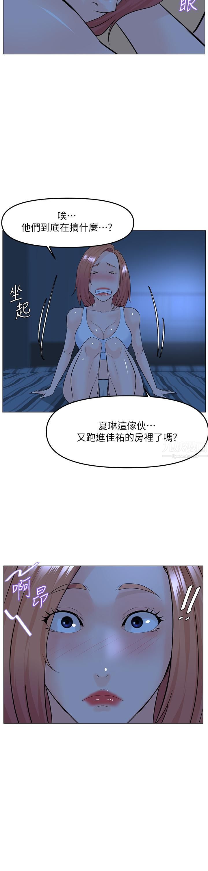 第57話 - 插到妳厭倦為止!25.jpg