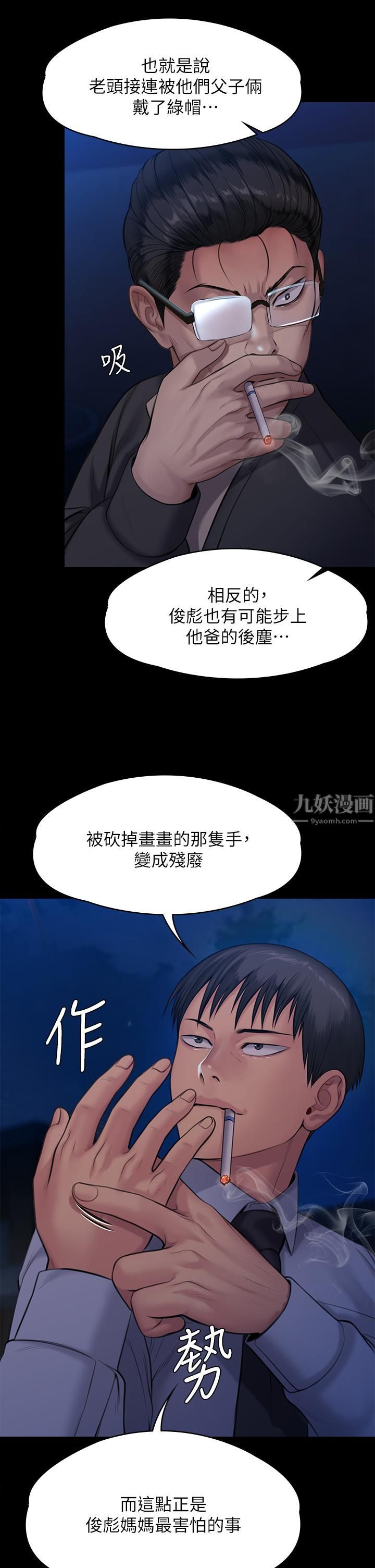 by-第246章-图片2