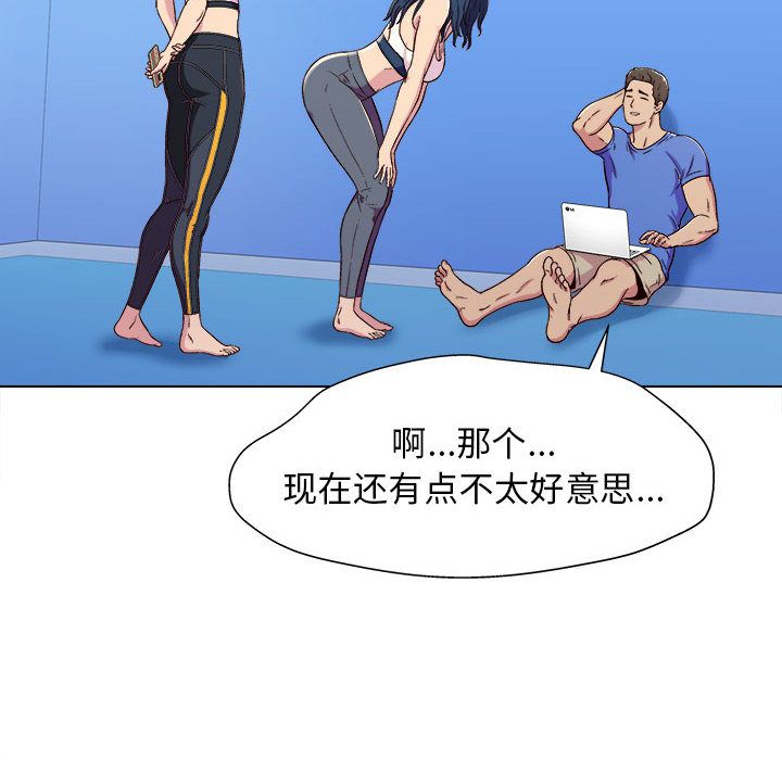 Studio Men and Women-第1章-图片61