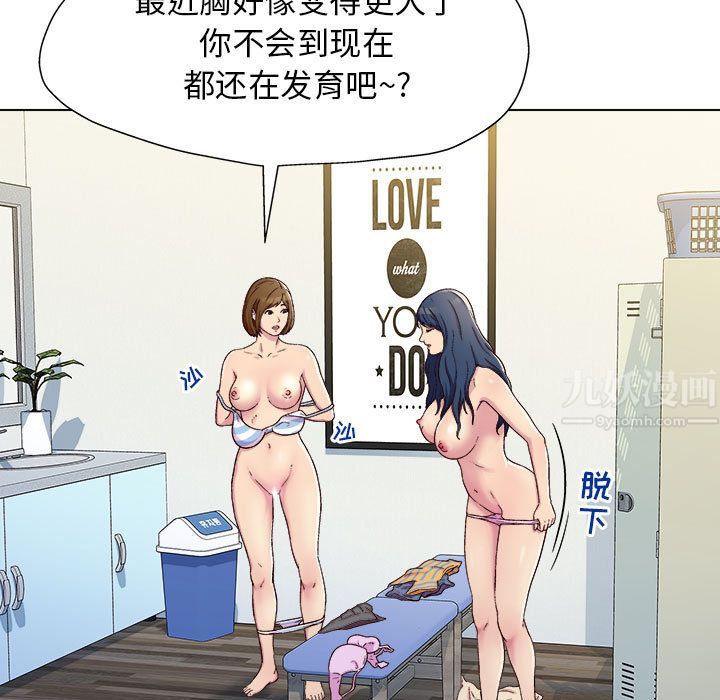 Studio Men and Women-第1章-图片15