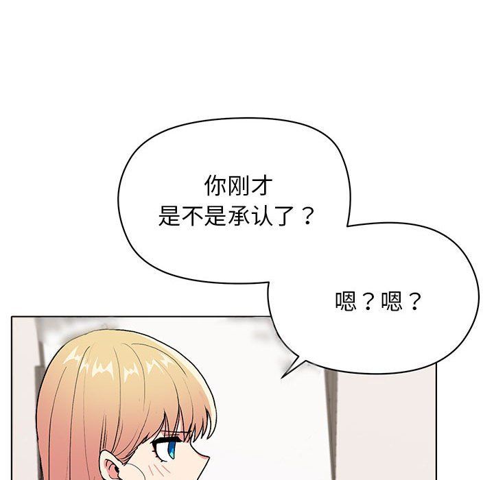 第3話133.jpg