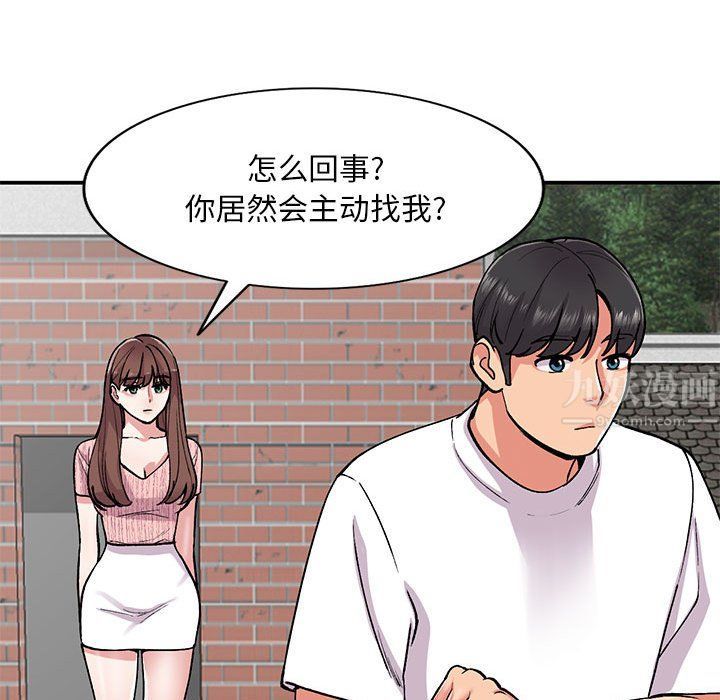 第64話44.jpg