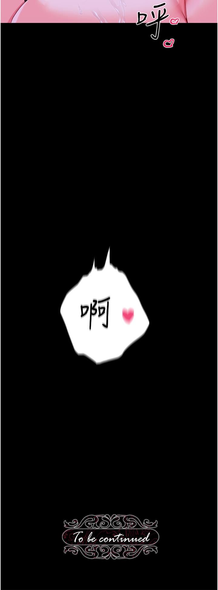 第8話 - 給魔女的豐厚待遇46.jpg