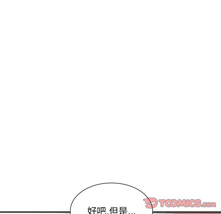 第64話63.jpg