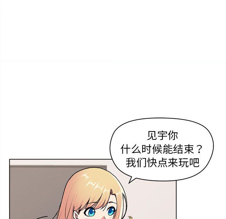 第3話86.jpg