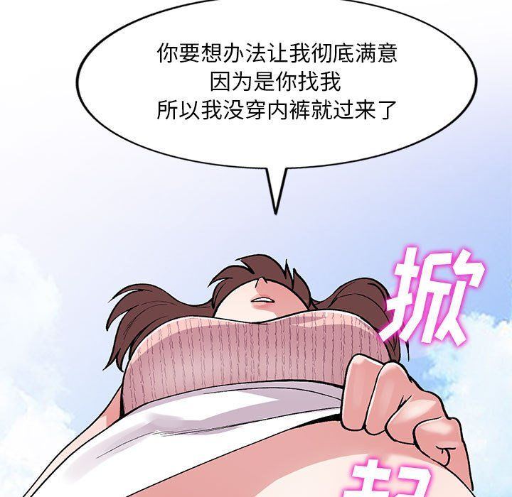 第64話66.jpg