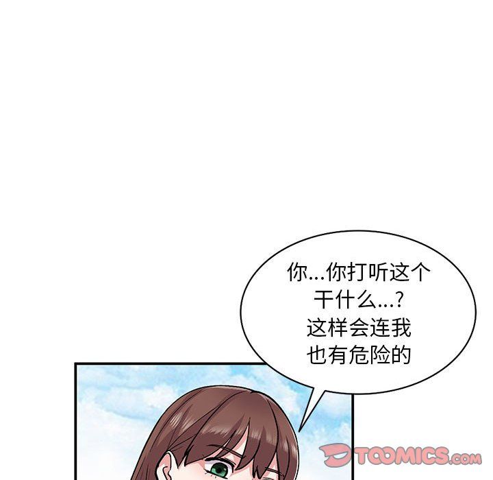 第64話57.jpg