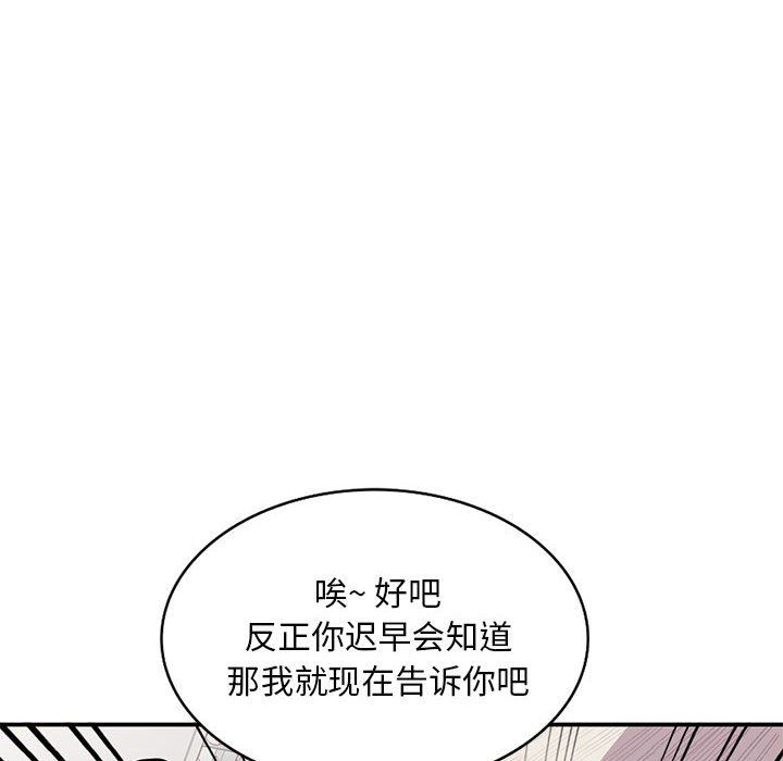 第64話8.jpg